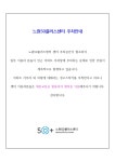 서울시 노원센터 | [공지] 노원50플러스센터 주차 안내 [공지] 노원50플러스센터 주차 안내