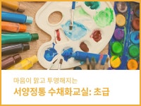 검색 | 서울시 50플러스포털