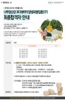 서울시 도심권 | 나무장난감코디네이터 양성과정 최종합격자 공지 나무장난감코디네이터 양성과정 최종합격자 공지
