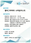 강좌 - 상세 | 서울시 50플러스포털 캘리그라피와 수묵일러스트 - 조기마감