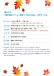 강좌 - 상세 | 서울시 50플러스포털 [열린학교] 바늘 끝에서 피어오르는 나만의 자수