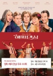 서울시 50+ 서부캠퍼스 | 루덴스협동조합과 함께하는 영화 <해피댄싱> 무료 시사회 루덴스협동조합과 함께하는 영화 <해피댄싱> 무료 시사회