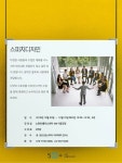 강좌 - 상세 | 서울시 50플러스포털 스피치 디자인