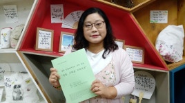 서울시 50+ 서부캠퍼스 | 나는 마을기록가입니다_정릉 마을기록가 최연희 씨를 만나다