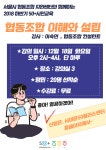 강좌 | 서울시 50플러스포털 서울시협동조합지원센터와 함께하는 협동조합 이해와 설립