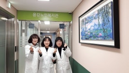 서울시 노원센터 | [누리동행] 마포용강노인복지관 봉사활동 [누리동행] 마포용강노인복지관 봉사활동