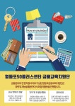 | 서울시 영등포센터