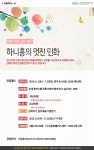 강좌 - 상세 | 서울시 50플러스포털 하니홍의 멋진 민화