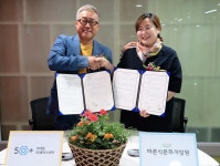 서울시 서대문센터 | [MOU]바른식문화는 서대문50플러스센터와 함께 [MOU]바른식문화는 서대문50플러스센터와 함께