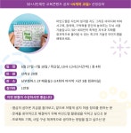 역량개발|교육신청|[남부][N개의 교실] 마인드맵 시작하기|상세보기|서울시 50플러스포털 [N개의 교실] 마인드맵 시작하기