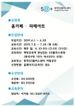 강좌 - [동작] - 상세 홈카페 - 라떼아트 (조기마감)