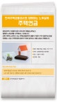 역량개발|교육신청|[중부]한국주택금융공사와 함께하는 노후설계: 주택연금 (9월)|상세보기|서울시 50플러스포털 한국주택금융공사와 함께하는... 