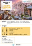 강좌 - [성북] - 상세 자신만만 일본어 회화 - 초급