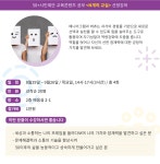 강좌 | 서울시 50플러스포털 [N개의교실] 나의 애니어그램 성격유형 찾아보기