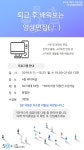 배움 - [노원] - 상세 [미디어정보화] 퇴근 후 배워보는 영상편집(上)