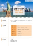 강좌 - [성북] - 상세 패턴으로 배우는 초간단 영어강좌 여행영어-초급 2기