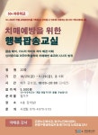 강좌 - 상세 | 서울시 50플러스포털