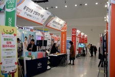 서울시 50플러스포털 | [라이프몽땅]2019 서울국제돌봄엑스포 :