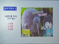 서울시 50+ 중부캠퍼스 | ‘직접 살아본 사람들이 전하는 세계문화’ 현장을 가다
