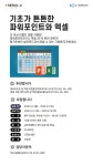 강좌 - 상세 | 서울시 50플러스포털 [문화조성]기초가 튼튼한 파워포인트와 엑셀 온라인 (1반)