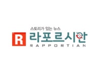 서울시 노원센터 | [라포르시안] 노원을지대병원-지역주민, 응원과 격려로 따뜻한 소통