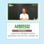서울시 50플러스포털 | [서대문]오늘의 음악 트렌드와 함께 하는 집콕 힐링