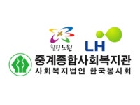 서울시 노원센터 | [중계종합사회복지관] 노원50플러스센터 커뮤니티, 코로나19 감염 취약 어르신들을 위한 인견마스크 기부