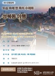 강좌 - 상세 | 서울시 50플러스포털