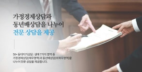 상담안내 | 서울시 강서센터