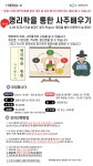 역량개발|교육신청|[금천][경력개발] 명리학을 통한 사주배우기(명리학을 통한 인문학적 삶 영위)|상세보기|서울시 50플러스포털 [경력개발]... 
