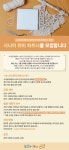 서울시 서대문센터 | 은연사업단 <시니어 취미파트너> 모집 은연사업단 <시니어 취미파트너> 모집