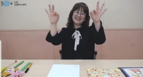 프로그램 리뷰 - 상세 | 서울시 50플러스포털 [노원클래쓰]  그림책으로 동화구연 해보기 2강  후기