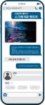 역량개발|교육신청|[중부][시민제안 온라인 교육] 코딩언어 배우기: 스크래치와 엔트리|상세보기|서울시 50플러스포털 [시민제안 온라인 교육]... 