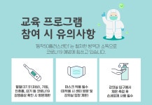 강좌 - 상세 | 서울시 50플러스포털