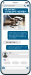 역량개발|교육신청|[중부][시민제안 온라인 교육] 감각적인 문서디자인 만들기 2|상세보기|서울시 50플러스포털 [시민제안 온라인 교육]... 