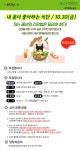 강좌 - 상세 | 서울시 50플러스포털 [인생설계]내 몸이 좋아하는 식단(10/30강좌)