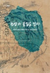검색 | 서울시 50플러스포털