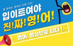 강좌 - 상세 | 서울시 50플러스포털 [경력-온라인] 영어,영상으로담다