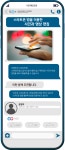 강좌 - [중부] - 상세 스마트폰 앱을 이용한 사진과 영상 편집
