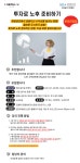 서울시 금천센터 | 금천50플러스센터 기획특강(1월~2월) 프로그램 전체 보기