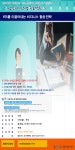 강좌 - [성북] - 상세 [50+자유학교] YES를 이끌어내는 비지니스 협상전략