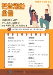 강좌 - 상세 | 서울시 50플러스포털 [2021인생설계] 펜담채화-초급