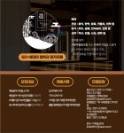 서울시 성북센터 | 2021년 특화사업 『전통아카데미』 강사 공개채용