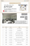 강좌 - [도심권] - 상세 음악과 명화이야기