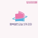 강좌 - 상세 | 서울시 50플러스포털 [행복] 자수공방(프랑스자수)