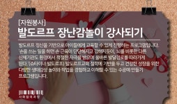 서울시 50+ 중부캠퍼스 | 중부캠퍼스 50+재능기부 교육과정 추천!