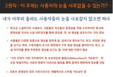 프로그램 리뷰 - 상세 | 서울시 50플러스포털 유튜브 크리에이트 양성과정(입문) - 2회차