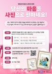 서울시 영등포센터 | 사진으로 전하는 마음 사진으로 전하는 마음