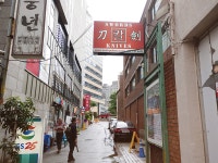 서울시 50+ 남부캠퍼스 | 칼 박물관에 가다