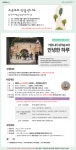 강좌 - [도심권] - 상세 2021년 커뮤니티 워크숍 안녕한 하루│ 06.23(수)